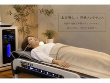 爽健美の雰囲気（内側から整え深いリラックスと軽さを実感！）