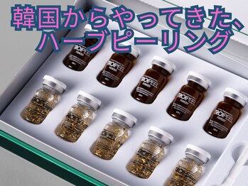 リベレ(Libelle)の写真/こすらないから痛みが少ない！独自の筋膜マッサージで大人気の韓国ハーブピーリング