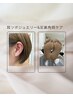【限定お得セット】足裏角質ケア&耳ツボジュエリー6粒 ¥13000→12000円