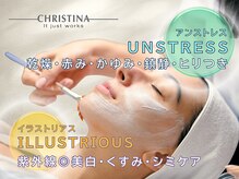 クレドペール(Eclat de Perles)