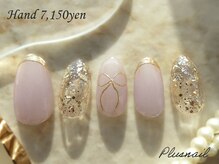 プラスネイル 銀座中央通り店(PLUS NAIL)/【3247】ミラー×リボンネイル