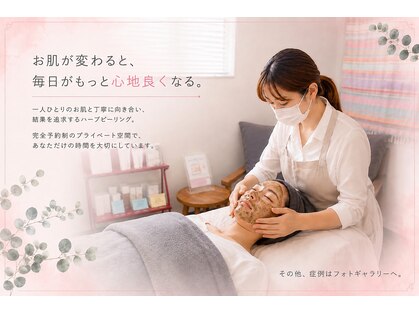 サロンサイ(salonsai)の写真