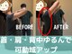 ネイルと整体 さつきの写真/お手上げな慢性的な肩こり腰痛・疲労を、腸もみ、脳もみダブルでアプローチ。