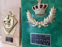 グリーンピール【JAPANグランプリ】2度受賞　県内唯一GP優良店