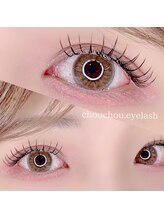 シュシュドットアイラッシュ 柏西口店(chouchou.eyelash)/