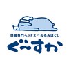 ぐーすか すすきの南6条店のお店ロゴ