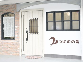 つばめの巣 山科/外観