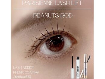 エストアール 博多口店(est-r.)/#パリジェンヌ▽カール