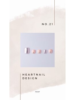 はあとねいる 小山城南店/foot design 21