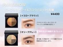 シェリー アイ(Sherry Eye)/PARISBROW