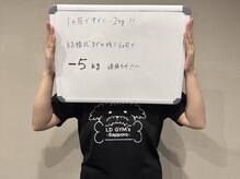 エルディジムズ サッポロ(LD GYM’s sapporo)/お客様のお声です♪