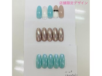 はあとねいる 和歌山高松店/店舗限定ハンド