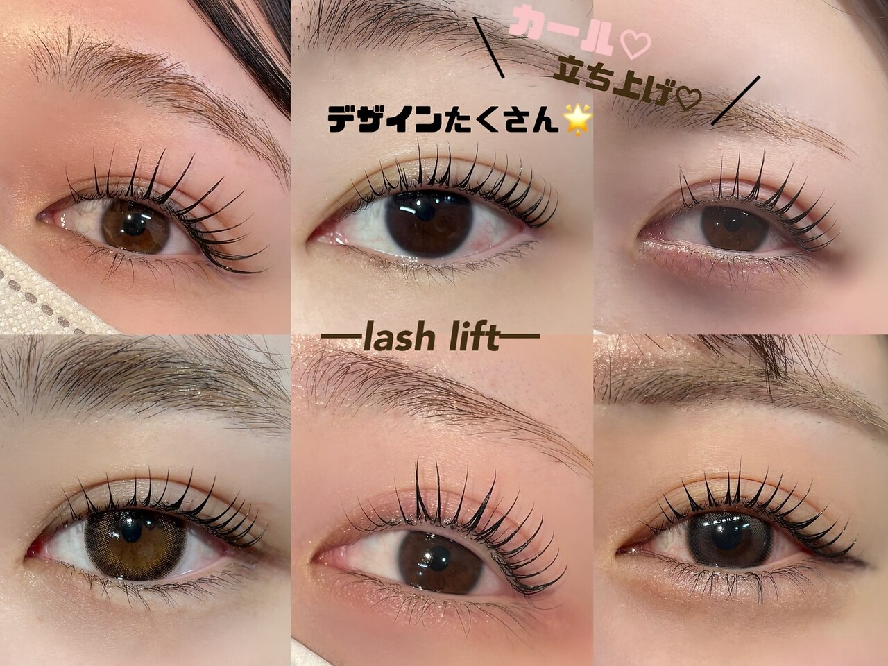 ニニ(NiNi)｜ホットペッパービューティー