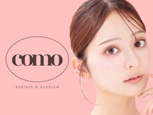 コモ(COMO)