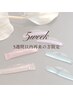 5週間以内＊マツエク【バインドロック】80束￥7,200