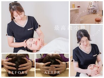 理想の小顔 福島店