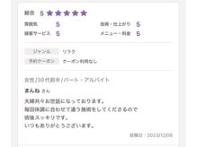 アキュピタル(acupital)/嬉しい口コミ３