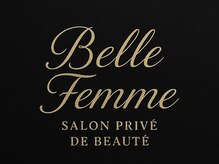 ベルファム(BelleFemme)
