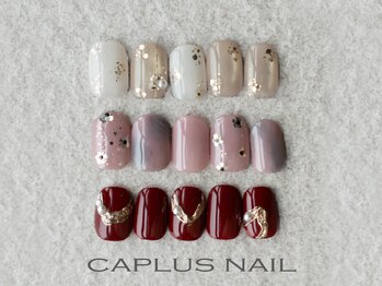キャプラスネイル プリマ