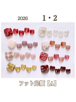 コチャメ ネイル アトリエ(Cochame nail atelier)/フット定額【A】