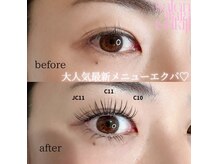 サロン ティアラ ツキジ(salon tiala tsukiji)/大人気エクパ