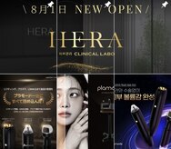 ヘラ クリニカルラボ(HERA)