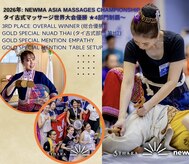 サワッディー タイリラックスマッサージ(Thai Relax Massage)