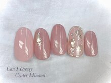 キャンアイドレッシー センター南/ハンド定額5500yen