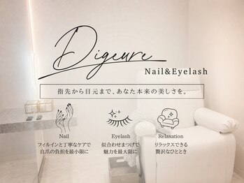 ディジューレ(Digeure)/
