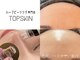 トップスキン 渋谷(TOPSKIN)の写真