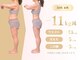 ルティナ(LUTINA)の写真