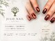 ジュリネイル(JULIE NAIL)の写真
