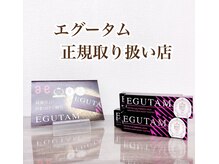 ヴォーグ(Vogue)/エグータム正規取り扱い6,050円