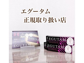 ヴォーグ(Vogue)/エグータム正規取り扱い6,050円