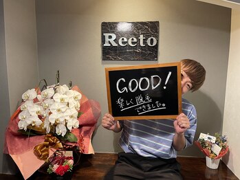 リエート(Reeto)/メンズ脱毛