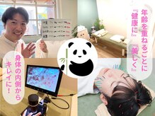 パンダ(Panda)