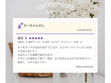 サニーラッシュ 栄店(Sunny Lash)の雰囲気（詳しくは口コミ掲載ページへ♪名古屋/栄/マツエク/パリエク）