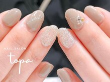 トパ(topa)/２本アートコース