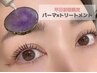 【全てのパーマ×濃厚度トリートメント】ご新規様平日限定！¥6480→¥5980