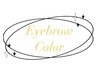 《次回予約専用》アイブロウスタイリング＆カラー/¥9000クーポン