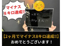 アリエルジャパン(Ariel Japan)/【足シェイプ・お尻引き締め】