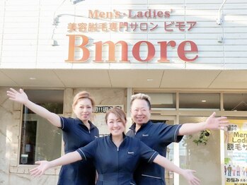 ビモア(Bmore)の写真/【3ヶ所セレクト脱毛￥5980～】都度払いメニューのみの脱毛サロンで気軽に来店可能♪