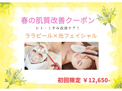 アクワレル ゆりまち袖ケ浦駅前モール店(aquarelle)の写真