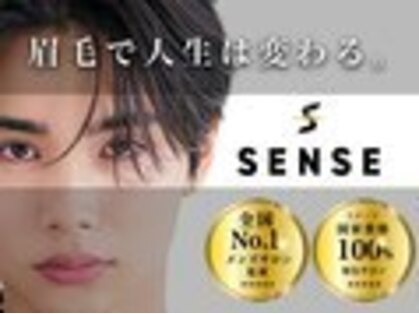 メンズ眉毛サロンSENSE八戸城下[アイブロウ/メンズ眉毛/眉毛サロン/眉毛/美眉毛/八戸]の写真