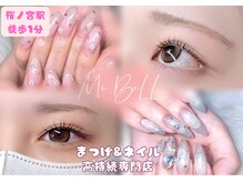 ミイベル(Mi BeLL)
