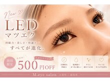 エムドットアイサロン(M. eye salon)
