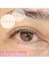 アイラッシュサロンシュシュ 綱島店(chou chou)/可愛いデザイン