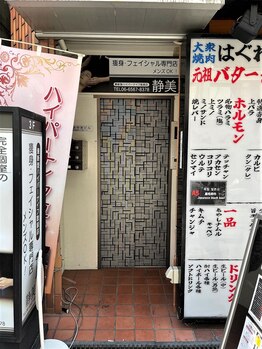 ラックス ワン(LUX ONE )/【サロン入り口】