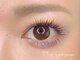 マーズ アイデザイン(Mars+ Eye Design)の写真/黒エクステだと不自然だとお悩みの方におすすめ！髪色や瞳の色に合わせて、お好きなカラーをチョイス♪