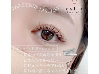 エストアール 博多口店(est-r.)/#パリジェンヌ▽ストレート